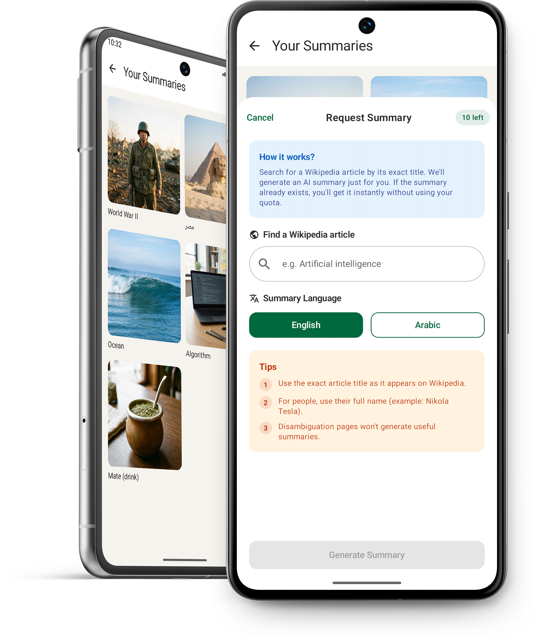 Request Summary feature